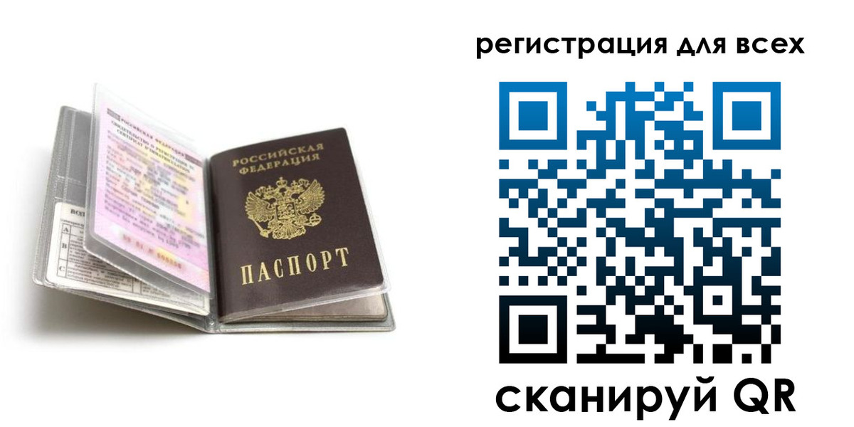 регистрация в Камышлове