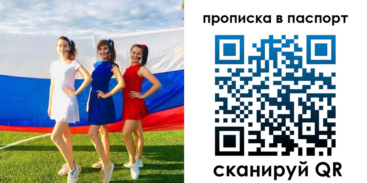 регистрация в Камышлове