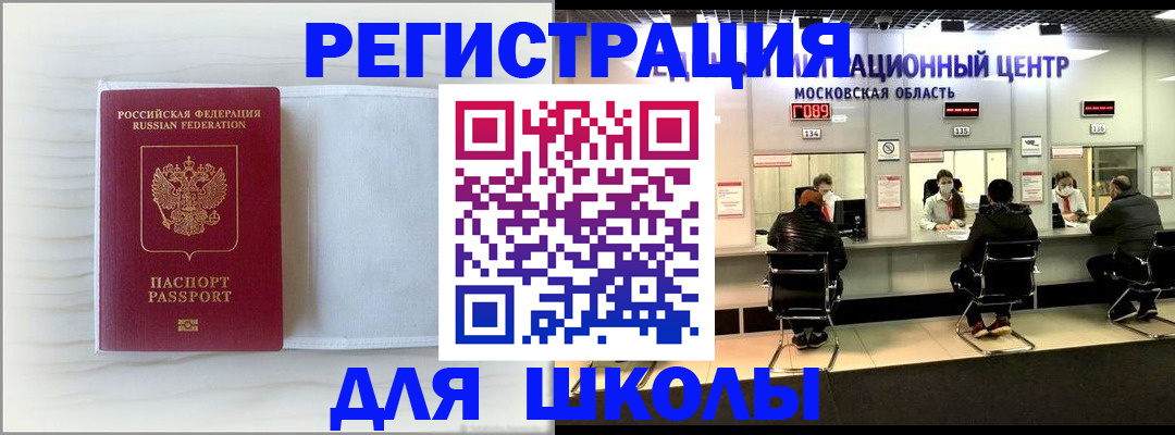 прописка регистрация в Камышлове