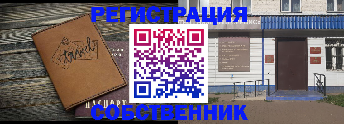 прописка для кредита в Камышлове