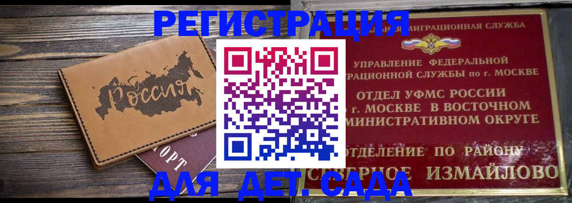 временная регистрация надежно в Камышлове